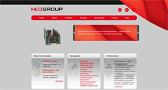Desktop Screenshot of neo.ru