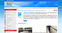 Desktop Screenshot of neo.co.th